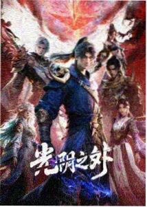 三十岁的春天动画截图